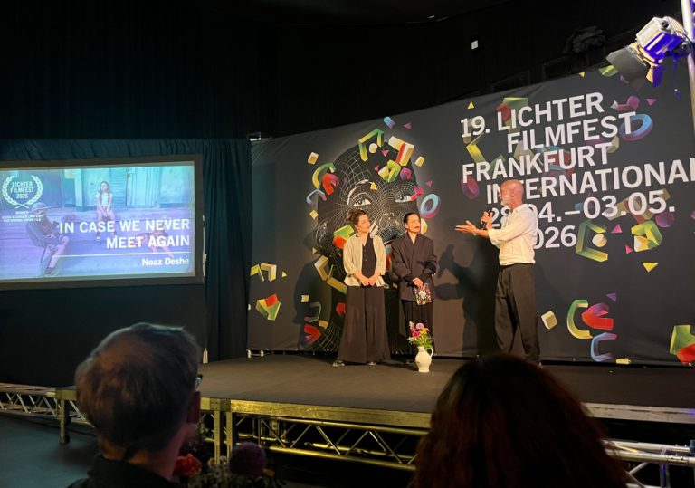 Frankfurt als Zentrum der Filmpolitik